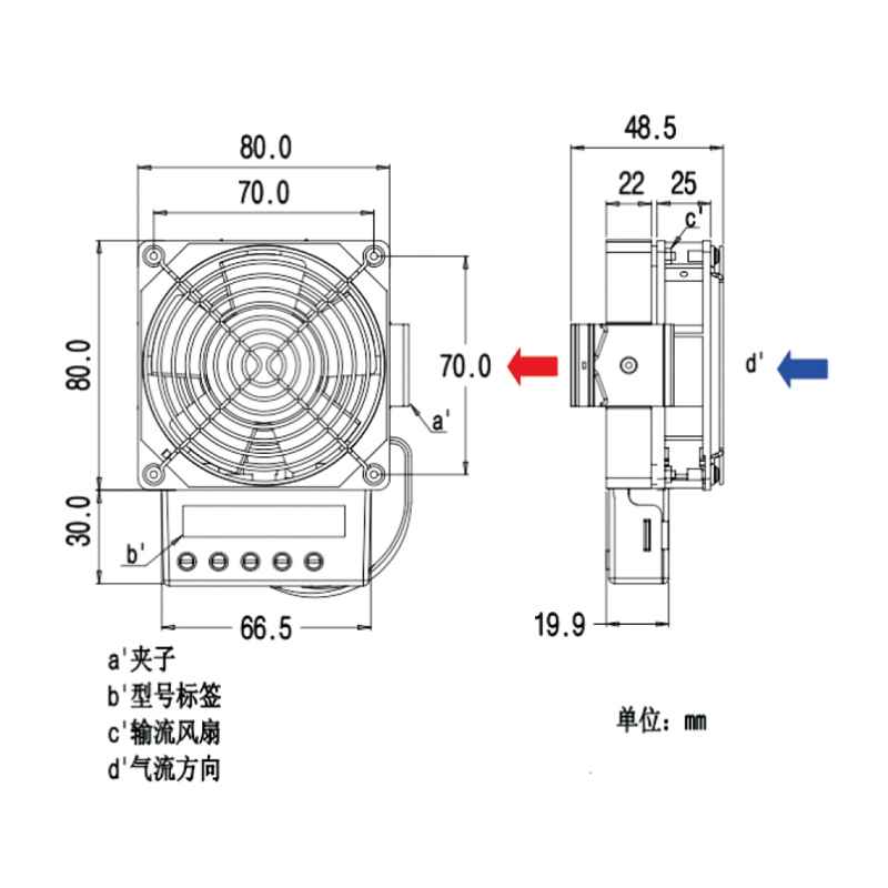 省空間型風(fēng)扇加熱器RHVL 031系列