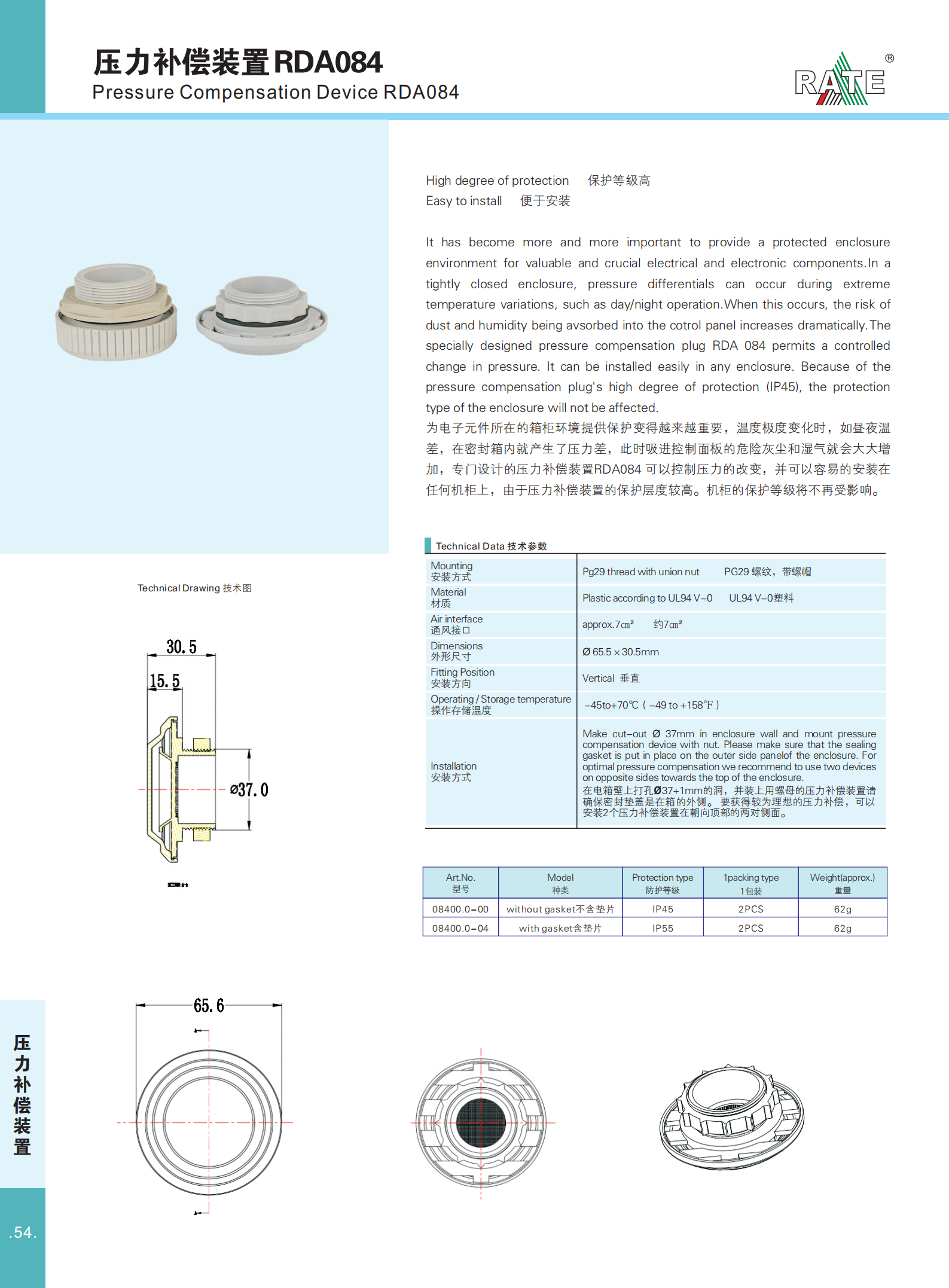 畫冊(1)_57.png